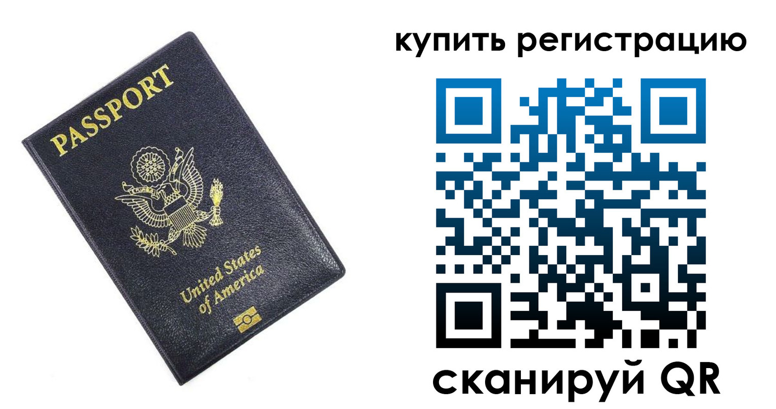пропишу в квартире в Скопине