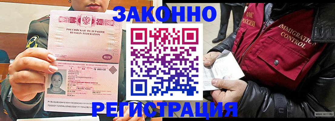 найти адрес прописки в Скопине